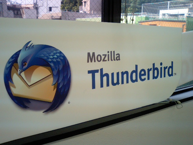 SCARICA MAIL DA LIBERO CON THUNDERBIRD